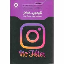 جهان ما بدون فیلتر : اینستاگرام چگونه اینستاگرام شد (سارا فرایر . رسول فیروزی . تهمینه نصراللهی)