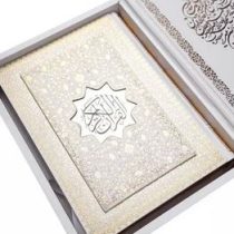 القرآن الکریم (رقعی . جعبه سفید عروس . انصاریان)