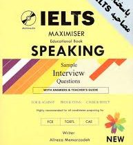 آیلتس اسپیکینگ IELTS maximiser educational book SPEAKING پاسخنامه مصاحبه آیلتس