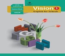 کتاب درسی انگلیسی 1دهم97