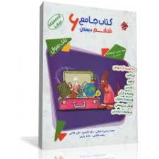 مبتکران پاسخ نامه هوش و استعداد تحلیلی ششم دبستان (از مجموعه مرشد)