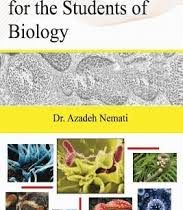 انگلیسی تخصصی ویژه دانشجویان رشته زیست شناسی (آزاده نعمتی)