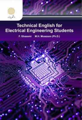 زبان تخصصی برق (فرشته قاسمی ، دکتر محمد هادی معظم)