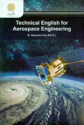زبان تخصصی هوا و فضا (رضا حسینی آراء) Technical English for Aerospace Engineering
