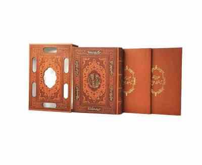 نهج البلاغه (رقعی 12×18 چرم قاب کشویی همراه با خطبه پیام عدالت)