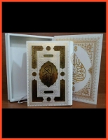 القرآن الکریم (وزیری.عثمان طه.انصاریان.پیام عدالت)