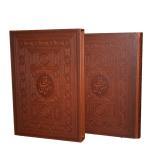 دیوان حافظ (چرم.جیبی.قابدار.پیام عدالت)