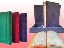 القرآن الکریم (وزیری،جعبه دار،چرم رنگی ،پیام عدالت . امام رضا)