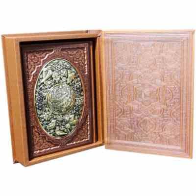 دیوان حافظ (وزیری . جعبه دار . معطر . چرم . فالنامه . پلاک مس . پیام عدالت)