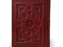 دیوان حافظ (رحلی .چرم.معطر.جعبه دار.پیام عدالت)