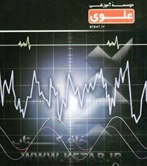 مجموعه کتب کارشناسی ارشد فیزیک ترمودینامیک و مکانیک آماری(مهدی فخرایی ساری / شبنم ندری فرد / مریم