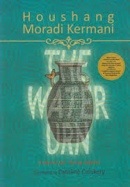 خمره آب the water urn (هوشنگ مرادی کرمانی)