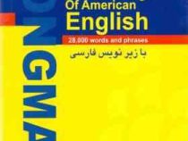 فرهنگ جیبی لانگمن (شامل28000واژه و عبارت) Handy Learners Dictionarary of American English
