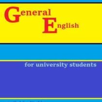 جنرال اینگلیش فور یونیورسیتی استیودنت general english for university students (امین کریم نیا . عبدال