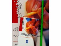 بنویس تا اتفاق بیافتد (هنریت کلاوسر . محمد گذرآبادی)