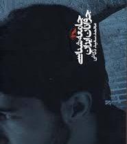 جامعه شناسی جوانان ایران (محمد سعید ذکائی)