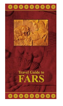راهنمای سفر به استان فارس به زبان انگلیسی Travel Guide to Fars in English (پالتویی. گلاسه. روزنه)