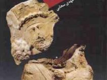 مزدک (موریس سیماشکو، مهدی سحابی)