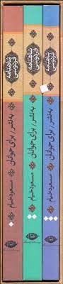 شاهنامه فردوسی به نثر برای جوانان دوره 3 جلدی (قاب کشویی . مسعود خیام . نگاه)