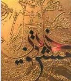 خاتون مشرق (صدیقه عباسی)