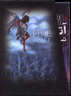 پک آتش دزد (3جلدی،باقاب)