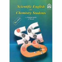 زبان تخصصی شیمی ( ابوالقاسم مقیمی . اکبر میرزایی ) Scientific English for chemistry students