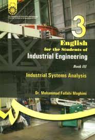 انگلیسی برای دانشجویان مهندسی صنایع (کتاب3تحلیل سیستم ها) English for the students of industrial eng