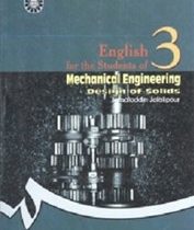 انگلیسی برای دانشجویان رشته مهندسی مکانیک طراحی جامدات English for the students of mechanical engine