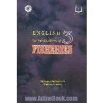 انگلیسی برای دانشجویان رشته شیلات English for the students of fisheries(محمود بهره مند.مهران یاسمی)