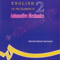 انگلیسی برای دانشجویان مکانیک خودرو English for the students of automotive mechanics