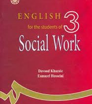 انگلیسی برای دانشجویان رشته مددکاری اجتماعی English for the students of social work