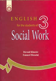انگلیسی برای دانشجویان رشته مددکاری اجتماعی English for the students of social work