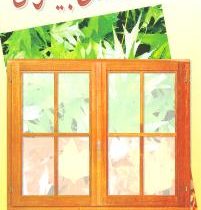 شادی بیکران ( اندرو ماتیوز . وحید افضلی راد)