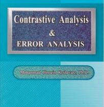 Contrastive analysis error analysis and interlanguage 3ed (by Mohammad Hossein Keshavarz)