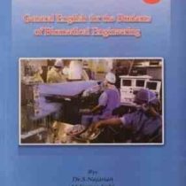 انگلیسی عمومی برای دانشجویان رشته مهندسی پزشکی (سیامک نجاریان و همکاران)