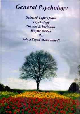 متون روان شناسی به زبان انگلیسی General psychology: selected topics from