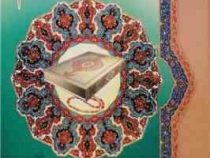 مصابیح الجنان 1 دو هزار و یک ختم : ختومات قرآنی . ادعیه . اوراد اذکار نماز روزه و ... (احمد تقدسی نی