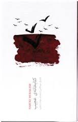 چاقوی شکاری