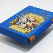 بوستان سعدی از روی نسخه تصحیح شده انجمن ادب فارسی (مظاهر مصفا)