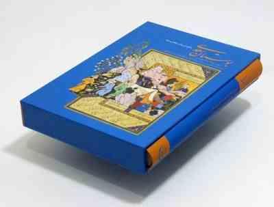 بوستان سعدی از روی نسخه تصحیح شده انجمن ادب فارسی (مظاهر مصفا)