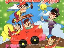آموزش شناخت مشاغل
