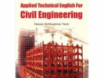 زبان تخصصی کاربردی مهندسی عمران APPLIED TECHNICAL ENGLISH FOR CIVIL ENGINEERING