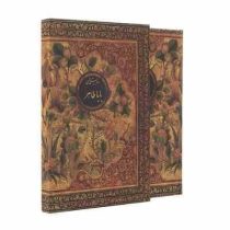 دوبیتی های بابا طاهر (وزیری،قاب کشویی،غلامعلی محبی نژاد.اژدهای طلایی)