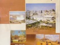 جامعه شناسی شهری (رسول ربانی)