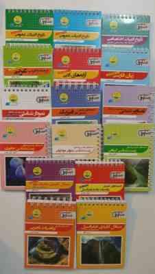 مشاوران قطره تصاویر شیمی دوم و سوم و پیش دانشگاهی 96 95