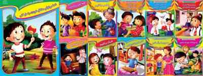 سلامت اجتماعی مدرسه ات را دوست داشته باش