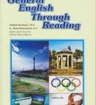 جنرال انگلیش ترو ردینگ General English Through Reading کتاب زبان عمومی (عبدالله برادران . محمد مهدی
