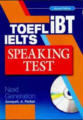 آیلتس تافل آی بی تی اسپیکینگ تست (2015) IELTS TOEFL iBT Speaking Test