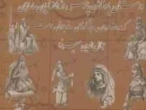 نامه خسروان داستان پادشاهان پارس از آغاز تا پایان ساسانیان (جلال الدین میرزا)