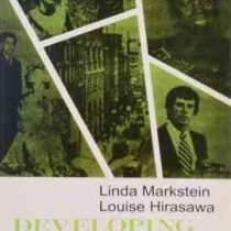 developing reading skills intermediate ( by Linda Markstein . Louise Hirasawa ) دولوپینگ ردینگ اسکیل